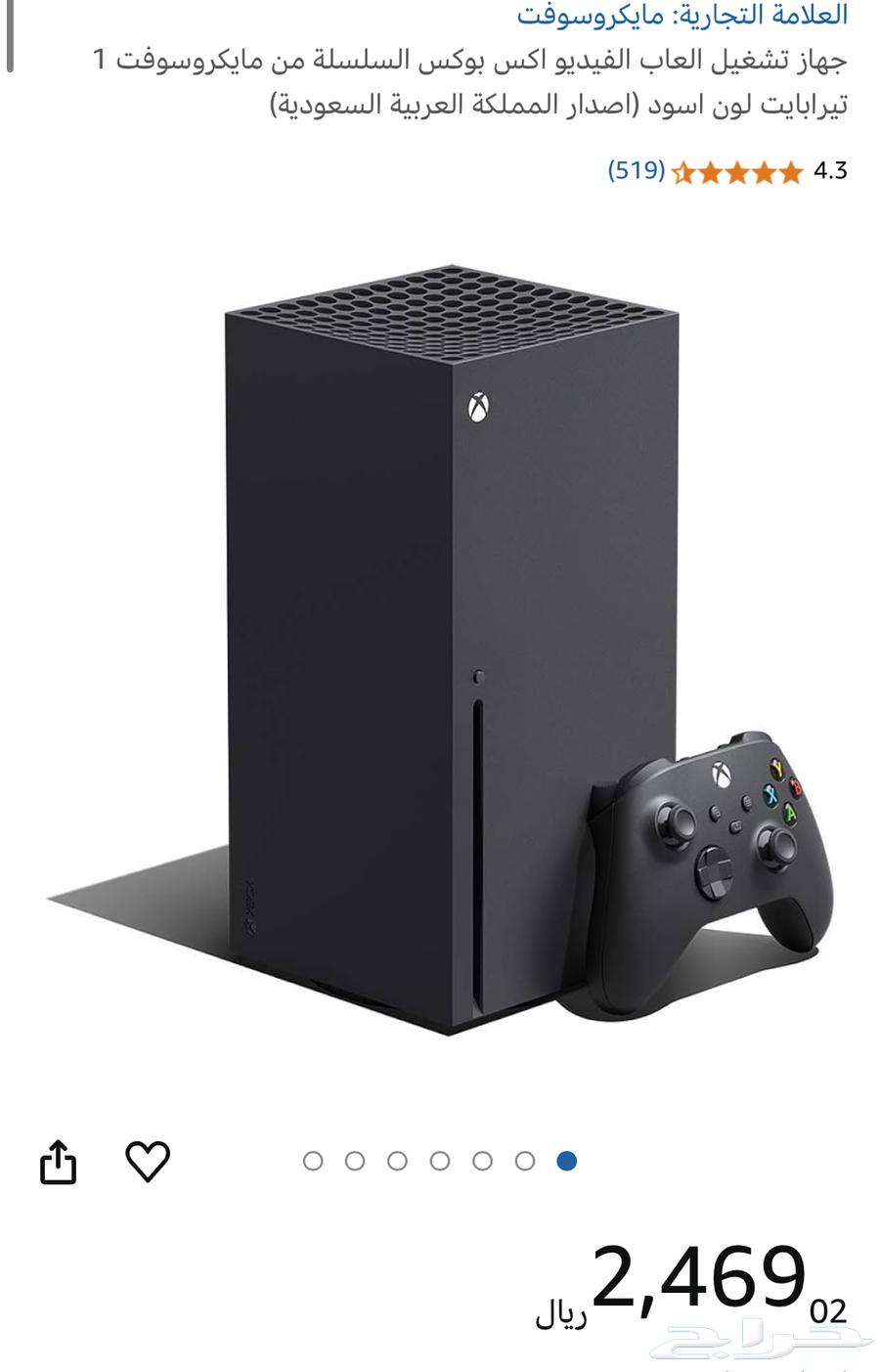 Xbox device used for two months, priced at 2000 riyals63727367562754113