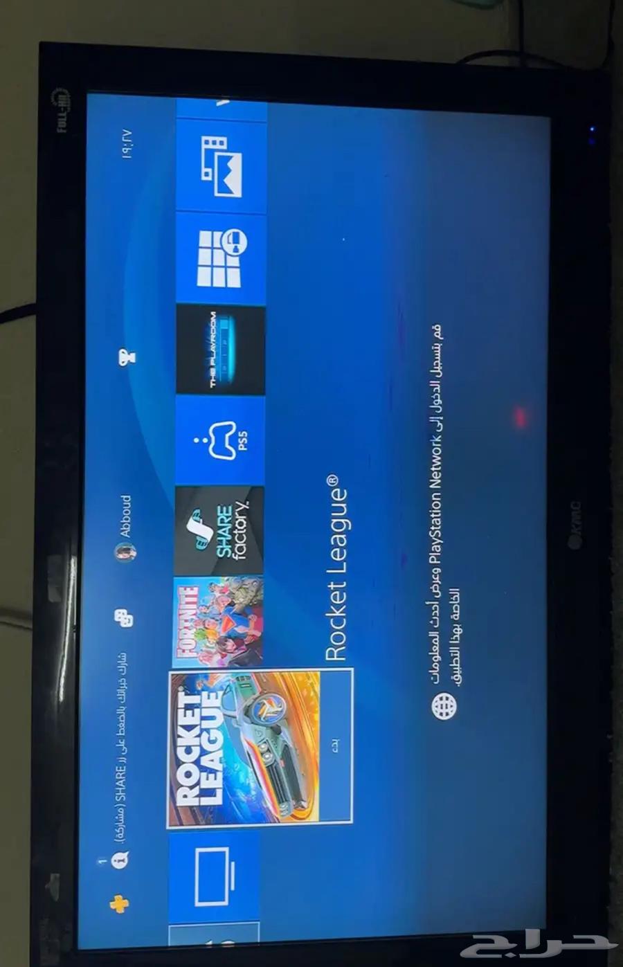 My screen is KMC type63723829848449111