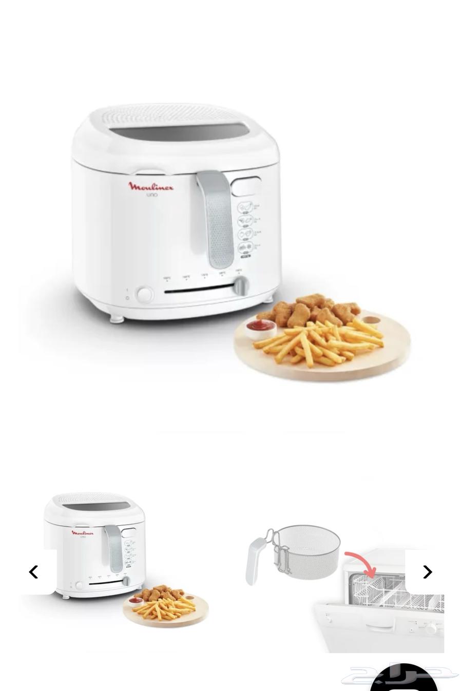 Moulinex deep fryer63727187147267112