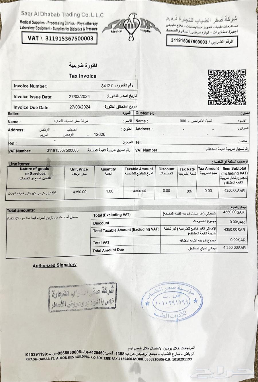 عربية كهربائية شبه الجديدة للبيع63724023264001114