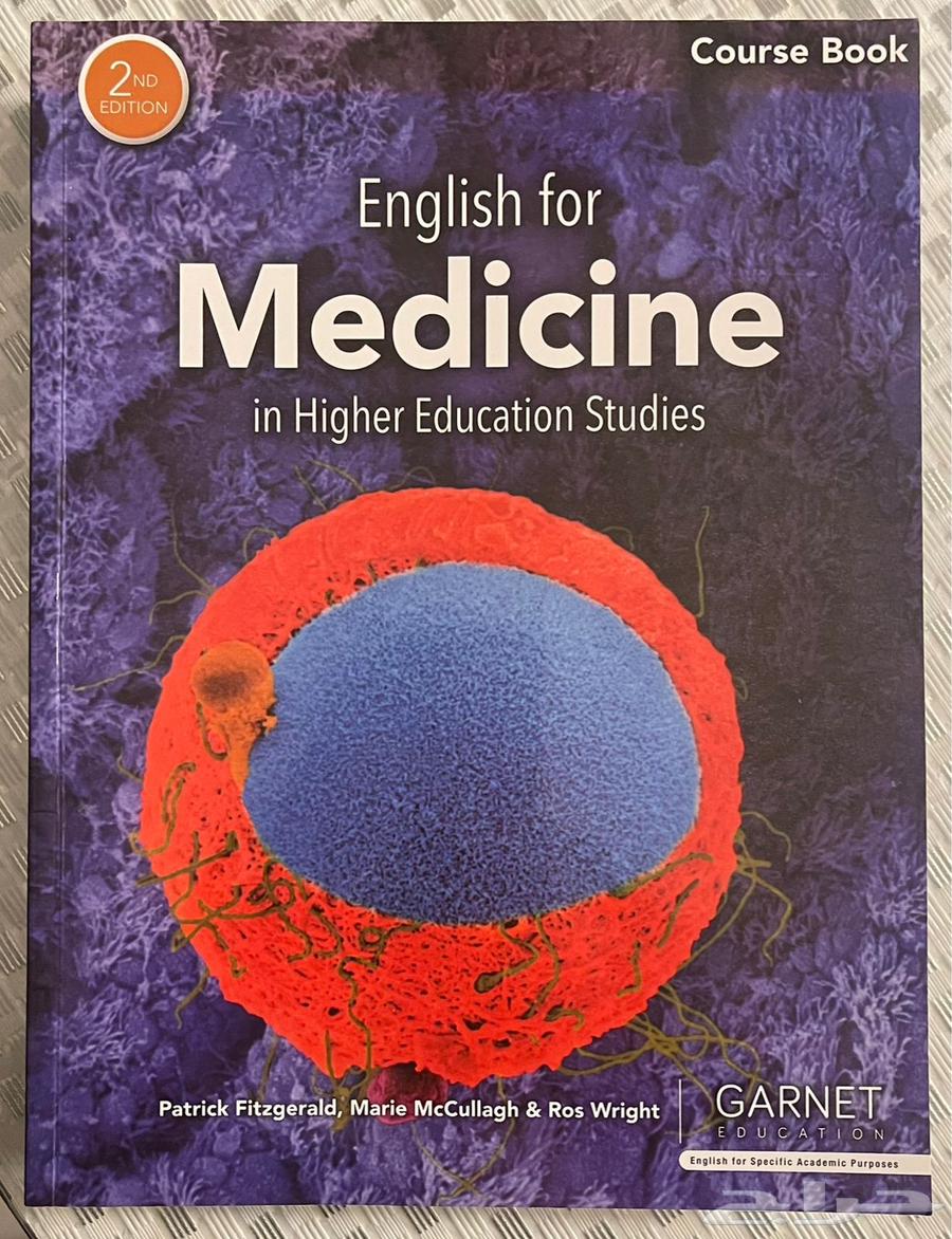 King Saud University Health Track Preparatory Books63717907151874112