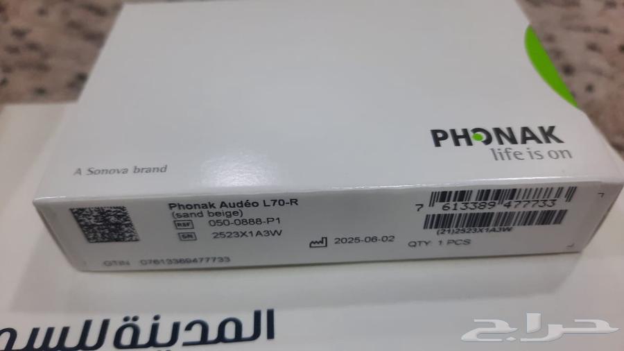 Phonak Hearing Aid, New and Original63718270774146113