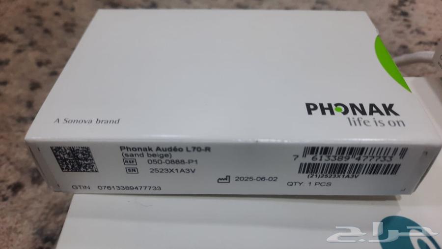 Phonak Hearing Aid, New and Original63718270774146112
