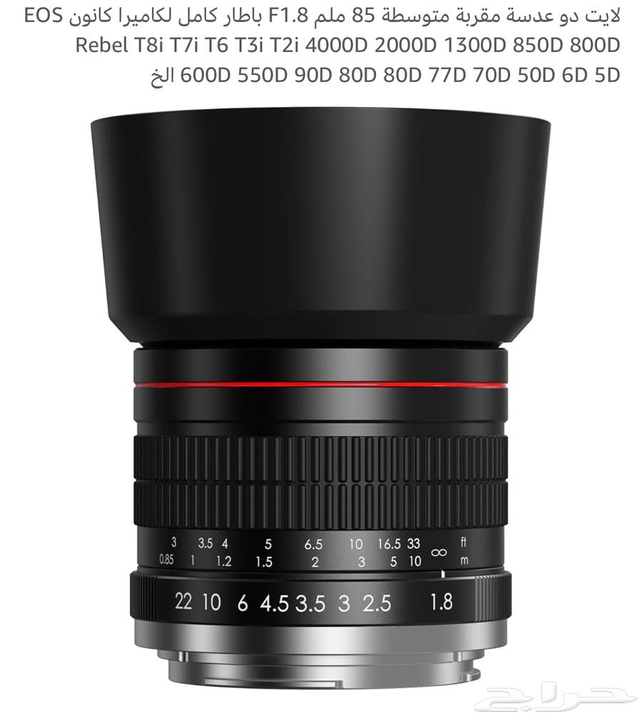 Canon Lens63726183810051110
