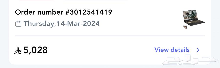 لابتوب العاب نظيف جدا للبيع بمواصفات ممتازة63719221954305110