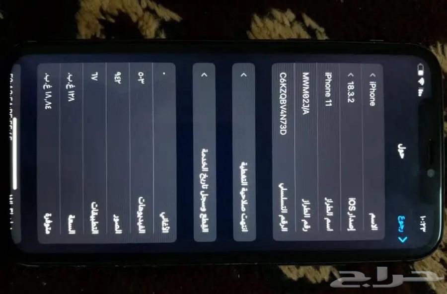 iPhone 11 mobile phone, not unlocked, conditions apply63724866631682114