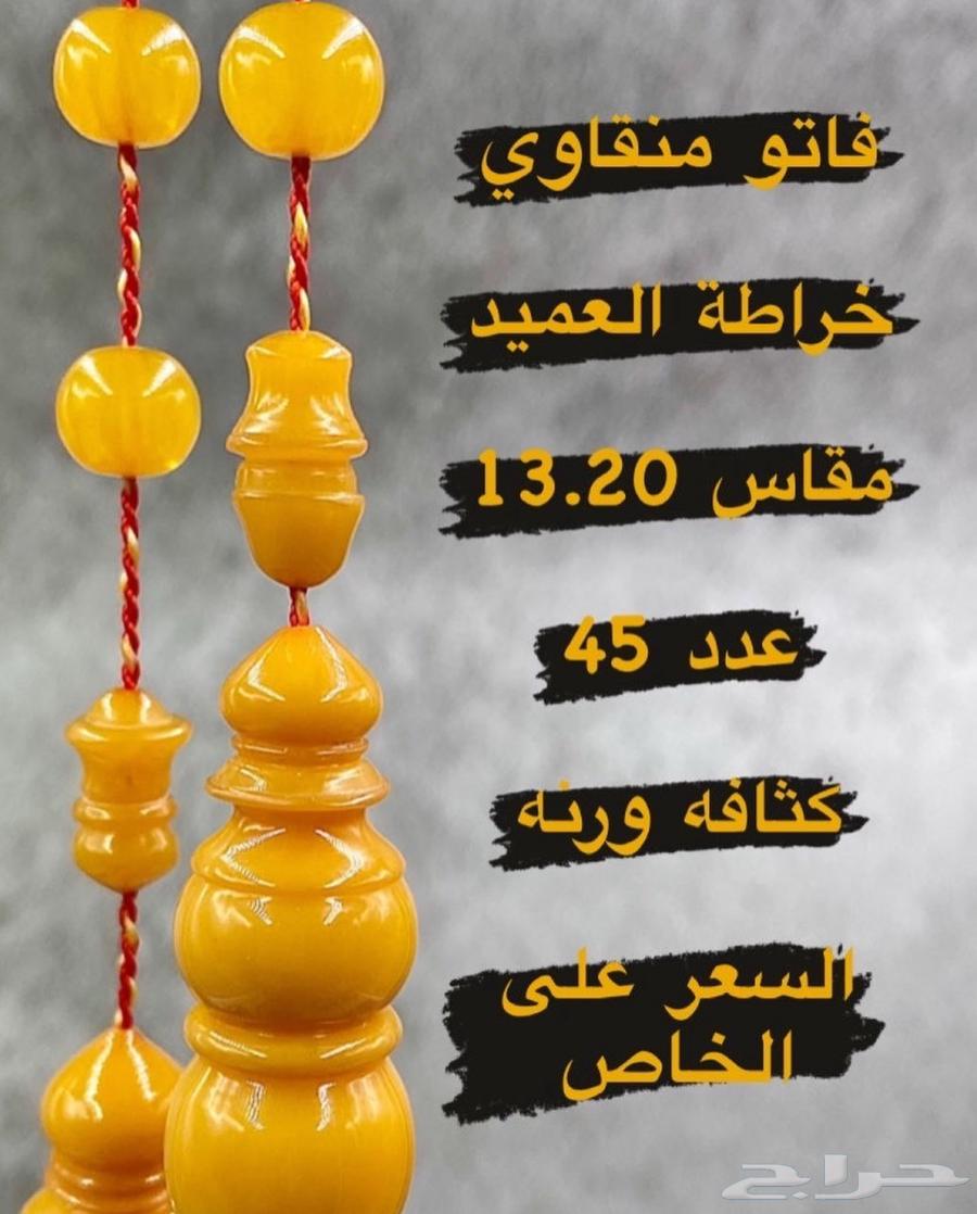 فاتوران منقاوي مغلف صب جديد63726458759298111