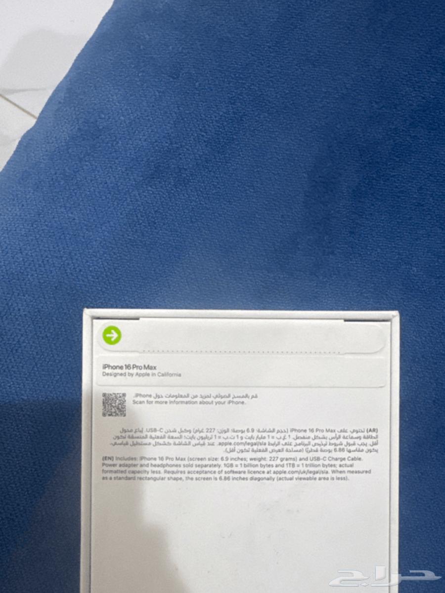 iPhone 16 Pro Max 256 New From Factory63727730652034112