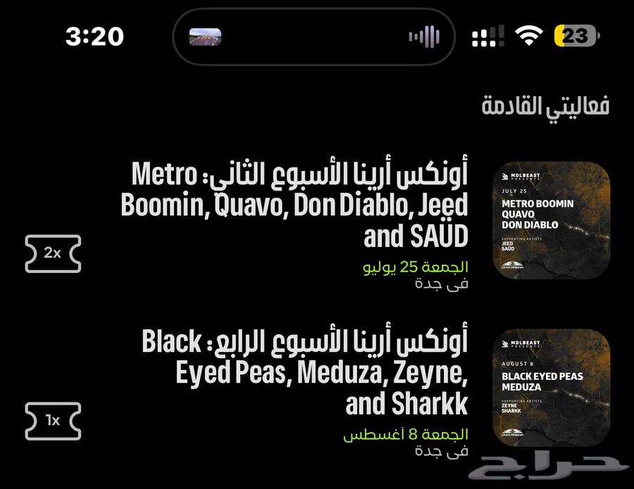 Jeddah Metro Tickets I swear I'm serious and want to sell them63718359655683110