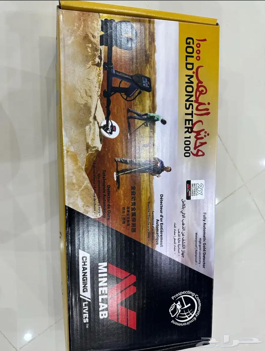 وحش الذهب جديد طبقين بكرتونه الاصلي63719123494787110