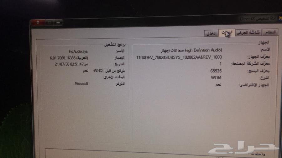 لابتوب ديل (Deel)63718450088834114