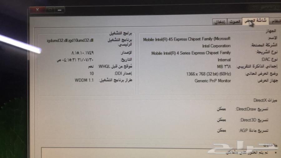 لابتوب ديل (Deel)63718450088834113
