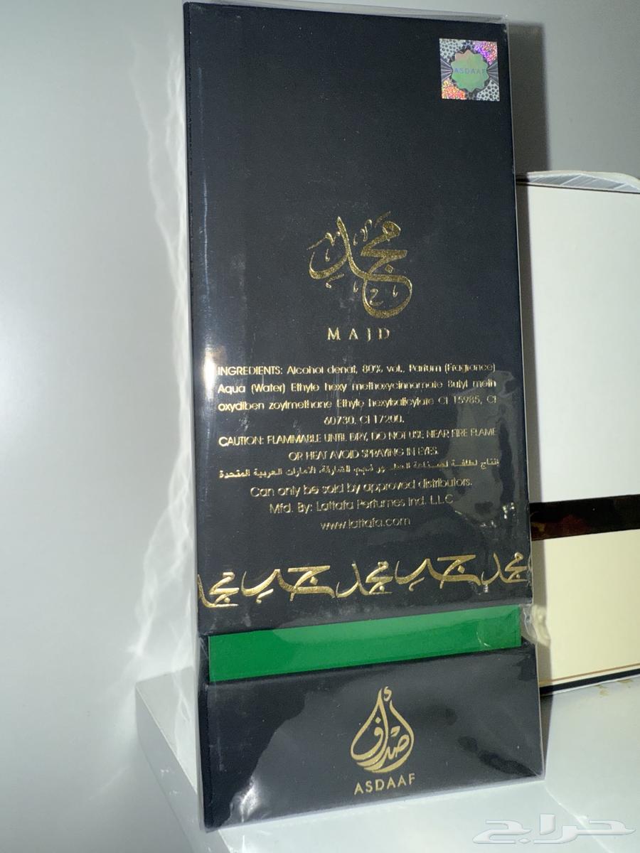 عطر مجد من اصداف بديل (توم فورد عمبر ليذر) جديد بكرتونه63720036598274112