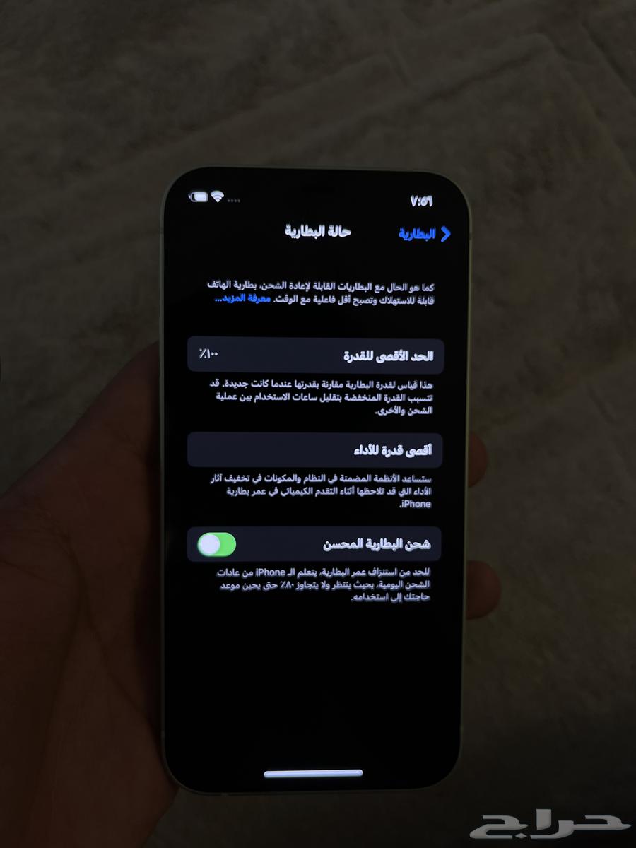 ايفون 12 عادي جديد ماله اسبوع63724482008193111
