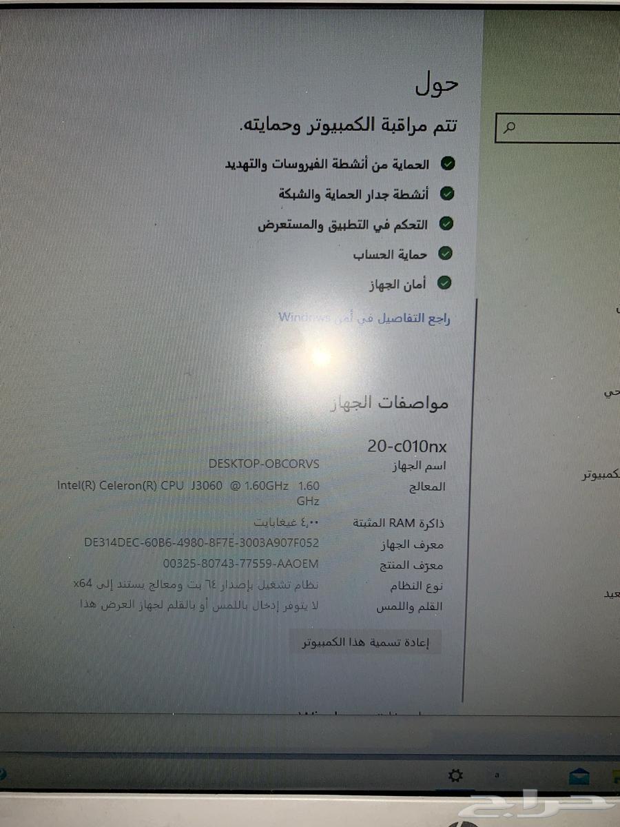 HP Computer63722336721921111