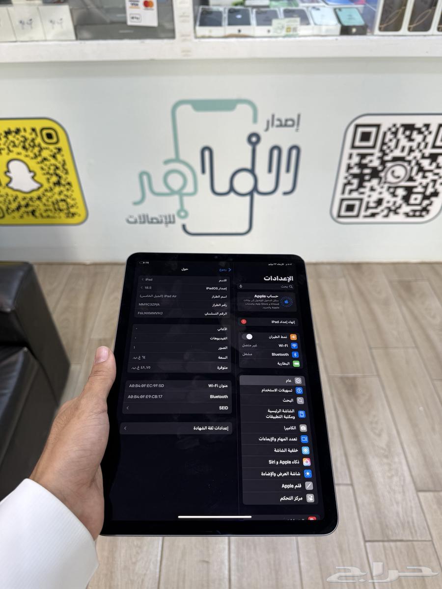 ايباد ابل اير ((تم البيع )) الله يبارك63723833671683112