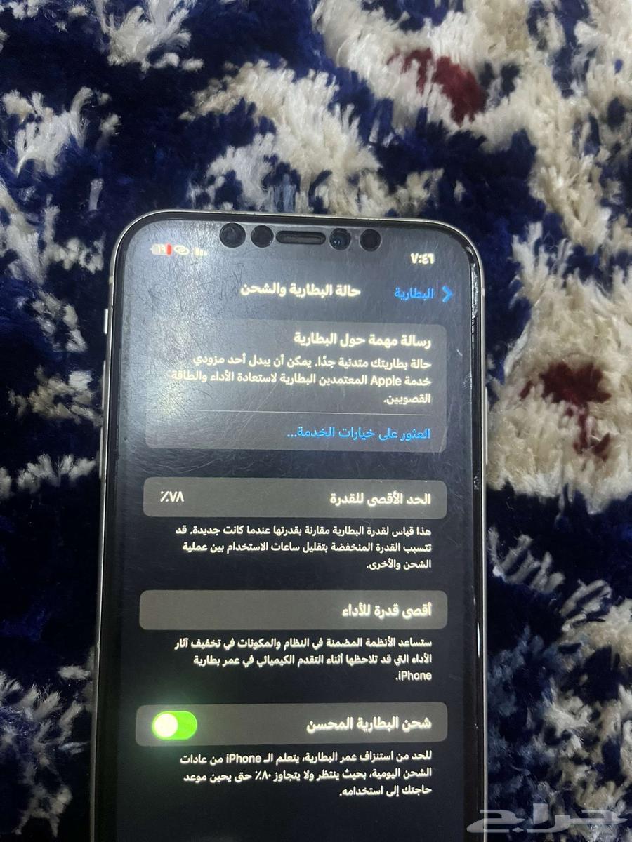 ايفون 11 مفك نسبت البطريه 78 فيه كسر الخلفه له 3 سنوات63725805333505112