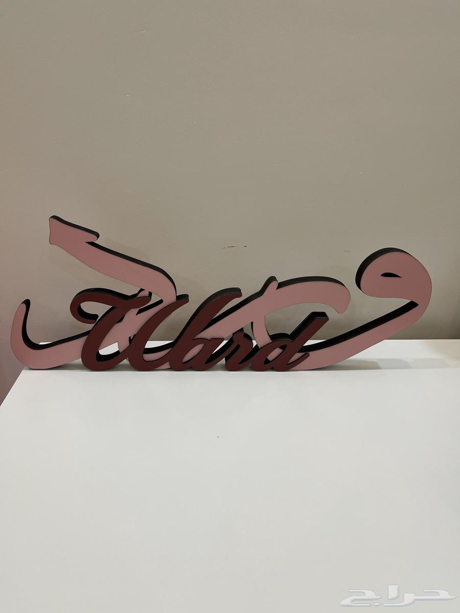 Acrylic with name63724299472385112