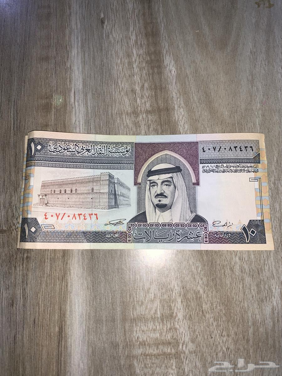 عشرة ريال الملك فهد رحمه الله. جديدة63726183838081110