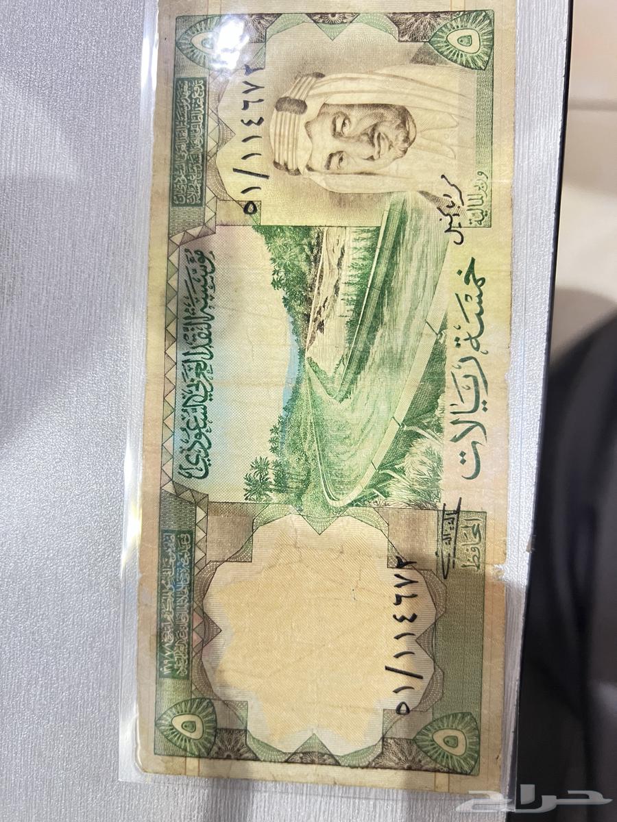 خمسه ريال الملك فيصل63727187168129110