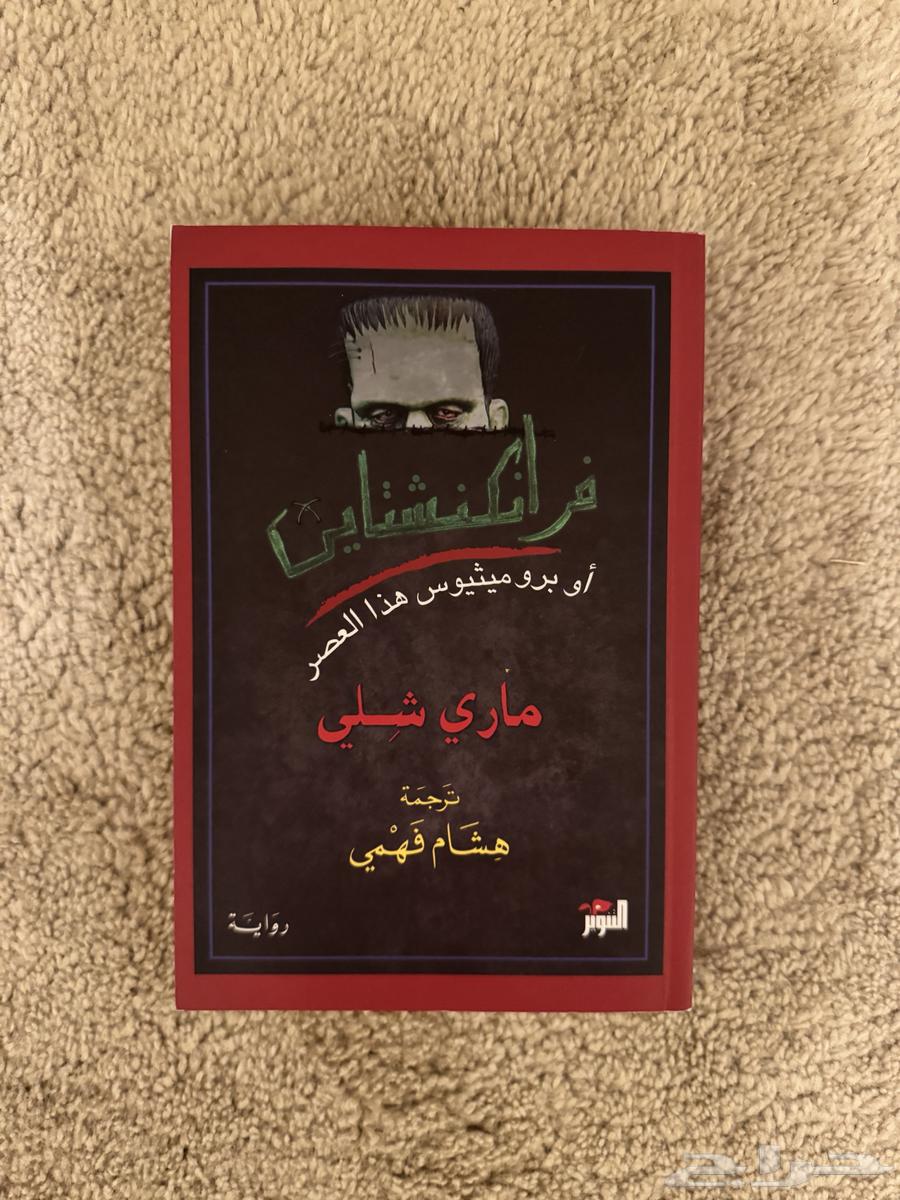 Novel books for sale, very clean63672749351041111