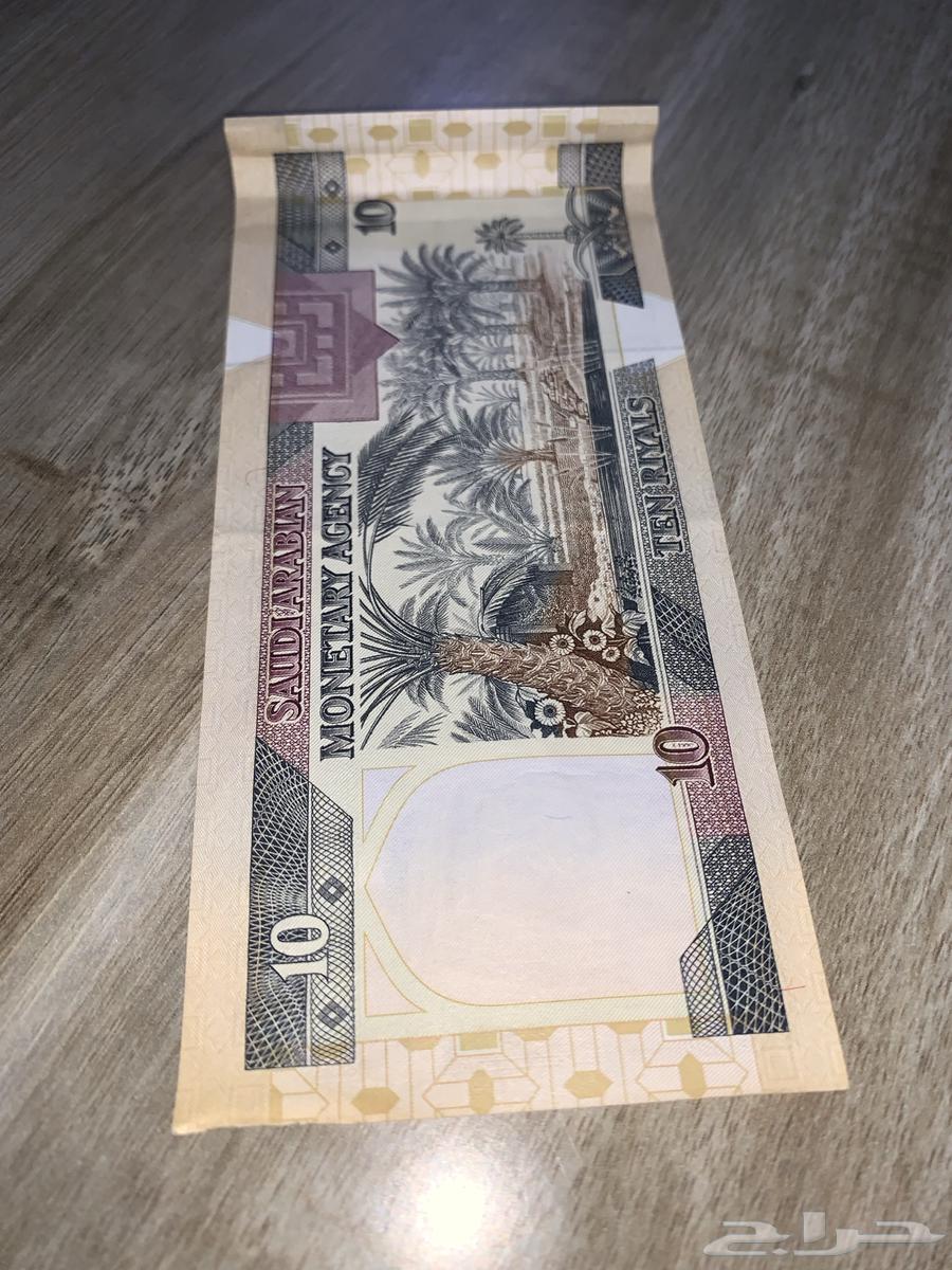 عشرة ريال الملك فهد رحمه الله. جديدة63726183838081111