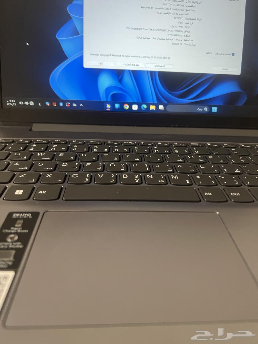 لابتوب لينوفو i5 شبة جديد63722706977154111