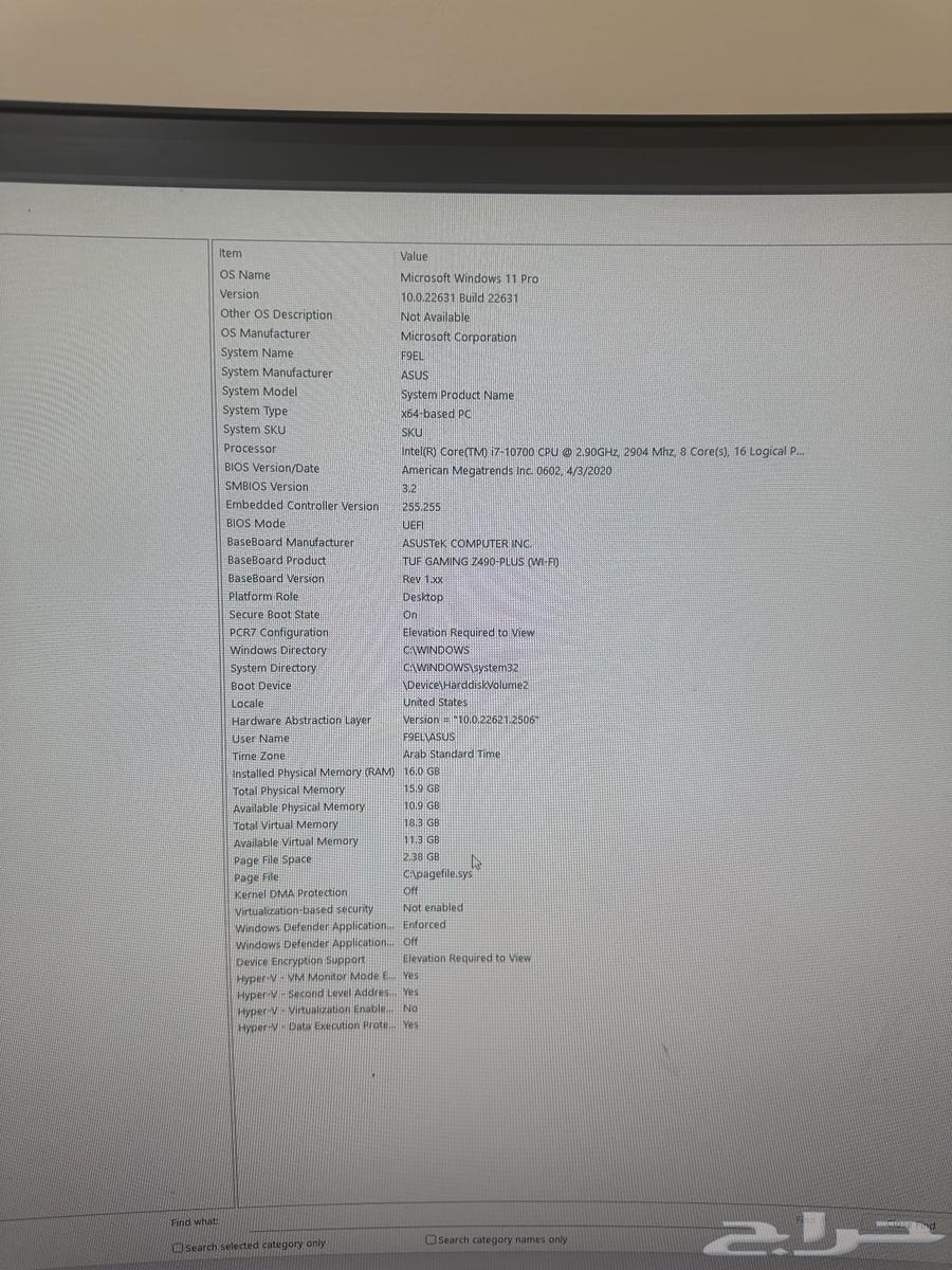 للبيع PC قيمنق - نظيف جد ا - مواصفات عالية للألعاب والتصميم63726821665794111