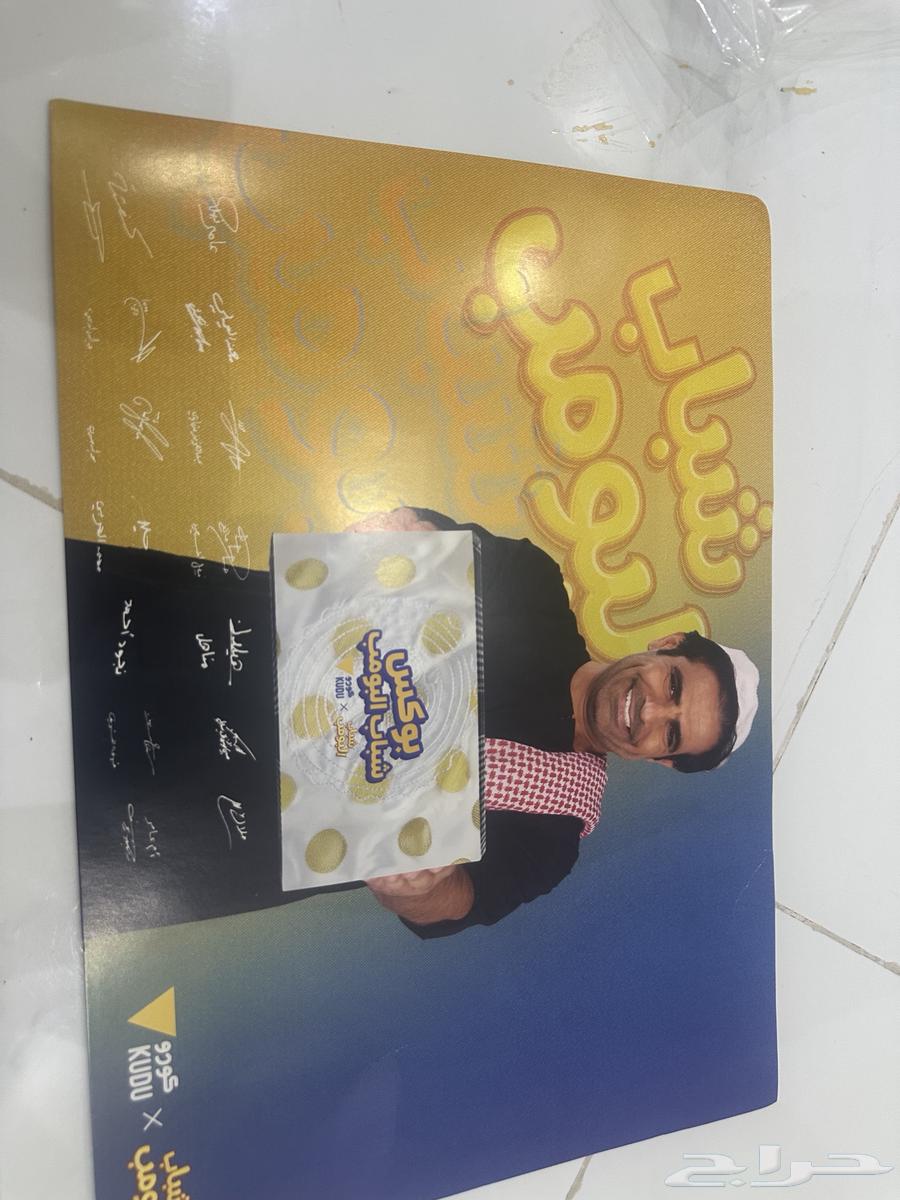 بوست وقع من النجوم شبابال بومب63719946927105111