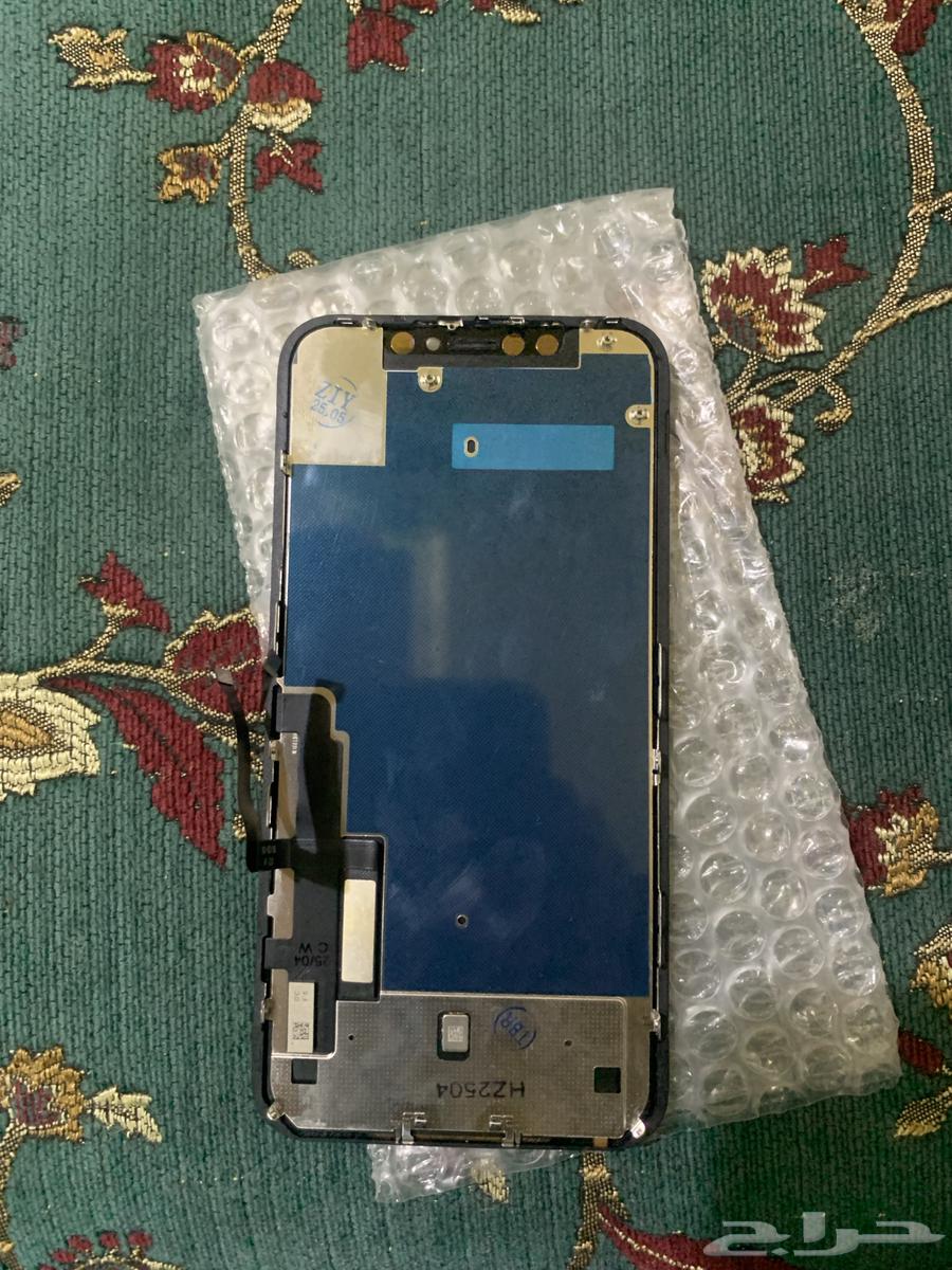 xr screen63721128157698110