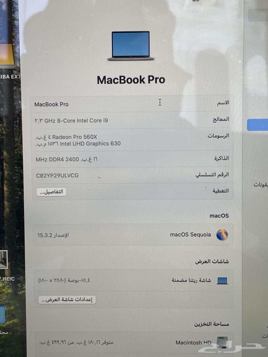 ماك بوك برو63721506166531113
