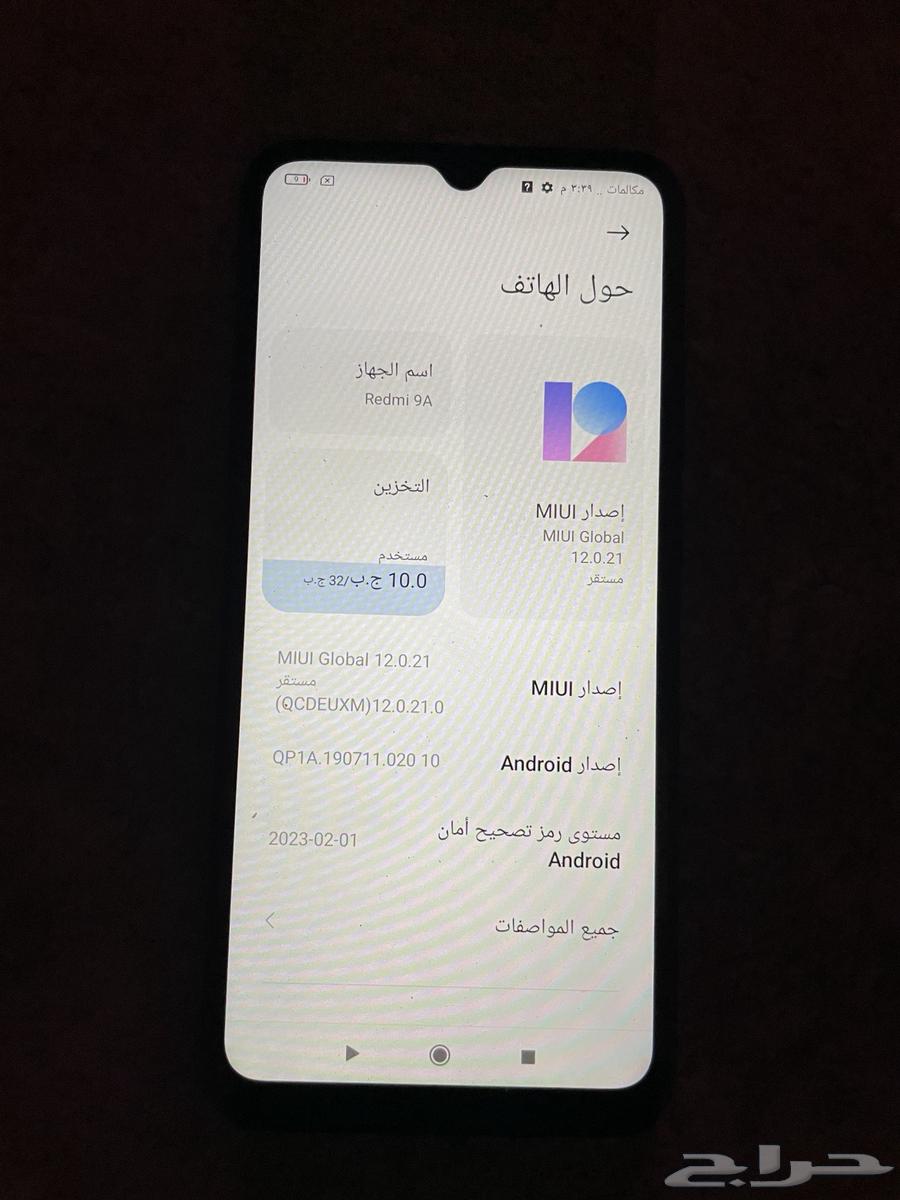 جوال للبيع63723073992195111