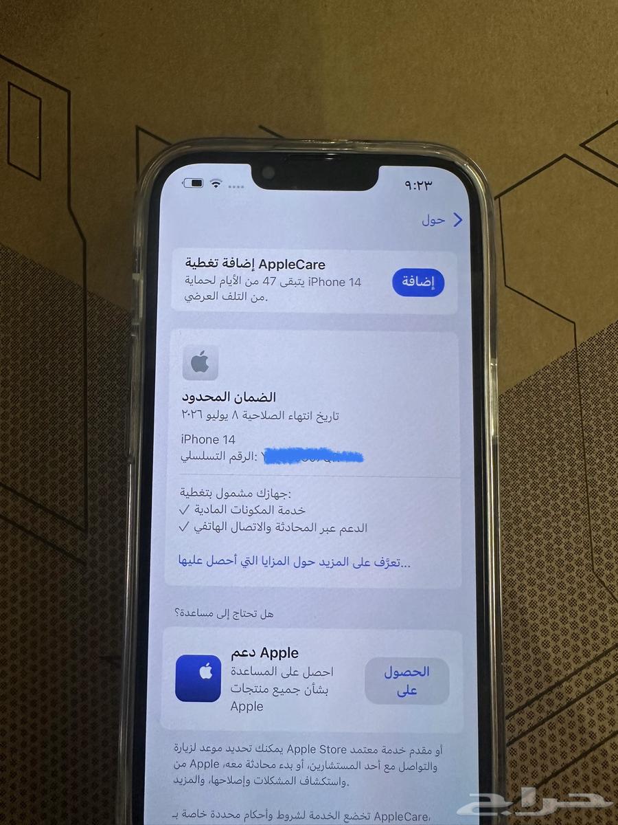 ايفون 14 256 بطاريه 100 لايوجد ولا شدخ الجوال جديد63726821725954113