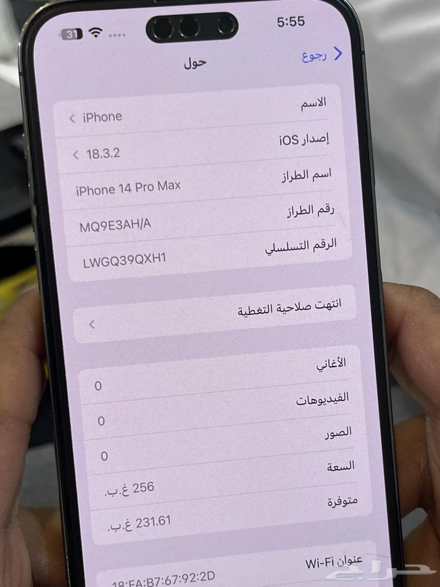 للبيع جوالين iPhone Pro Max نظيفة جدا63724673355906114