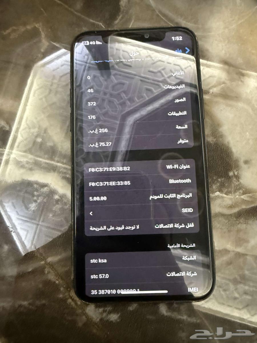 للبيع ايفون 11 برو نظيف63726912595843110