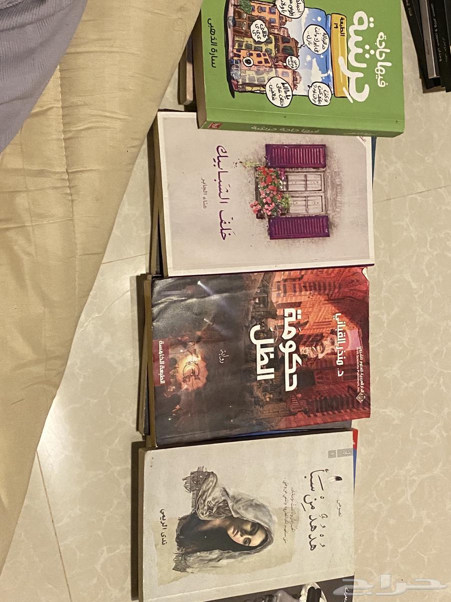 كتب و روايات للبيع الاسعار قابله للتفاوض ورخيصه63725537449858112