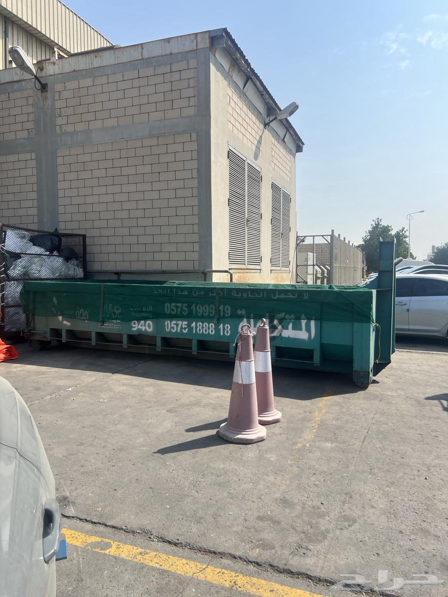 Cleaning Containers63742526781697112