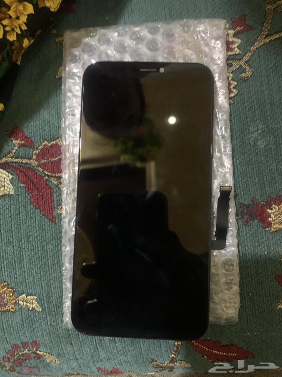xr screen63721128157698113