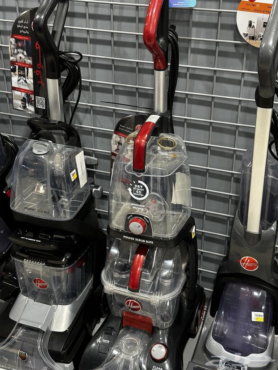 Carpet Washer63723074037635110
