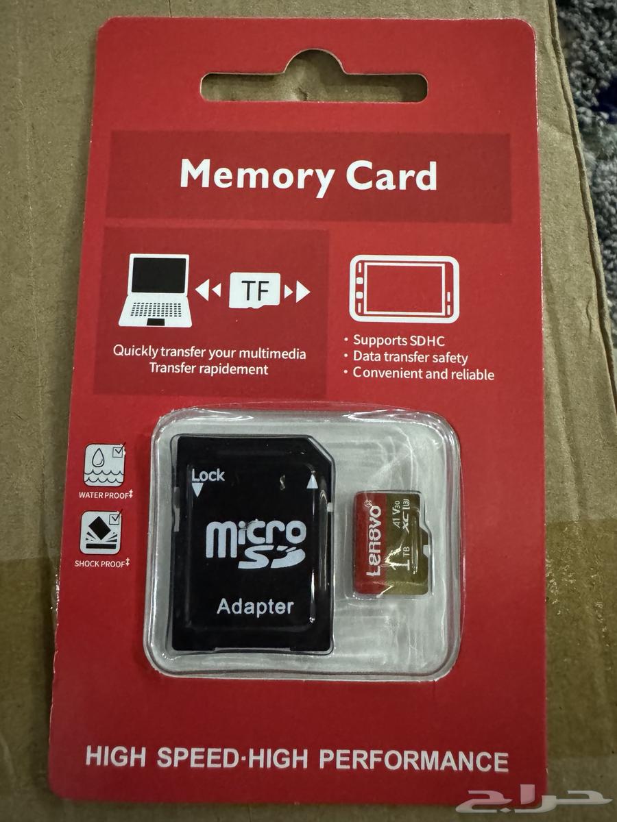 New 1 terabyte computer or mobile memory63728052188674110
