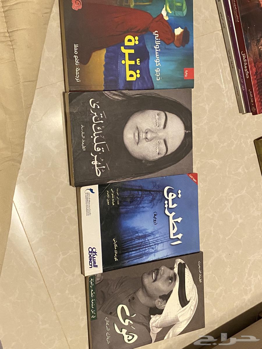كتب و روايات للبيع الاسعار قابله للتفاوض ورخيصه63725537449858113