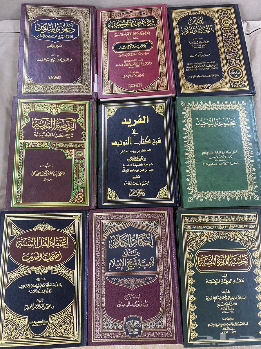 9 books on theology63725251766401110