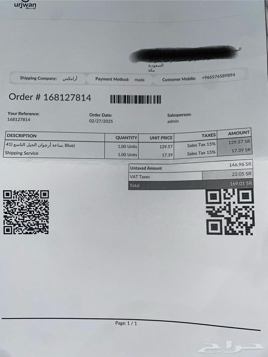 ساعة شبية ابل من أرجوان63724764153218110