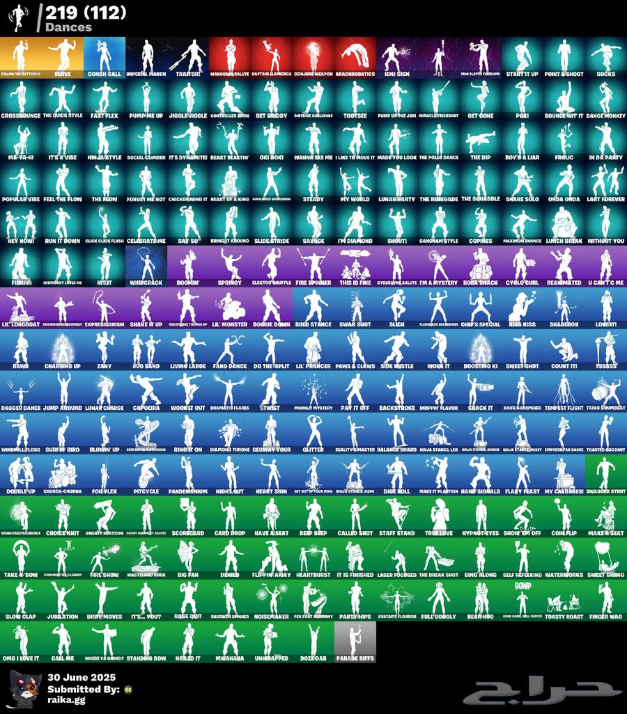 حساب فورت نايت (انباع )63720036798339113