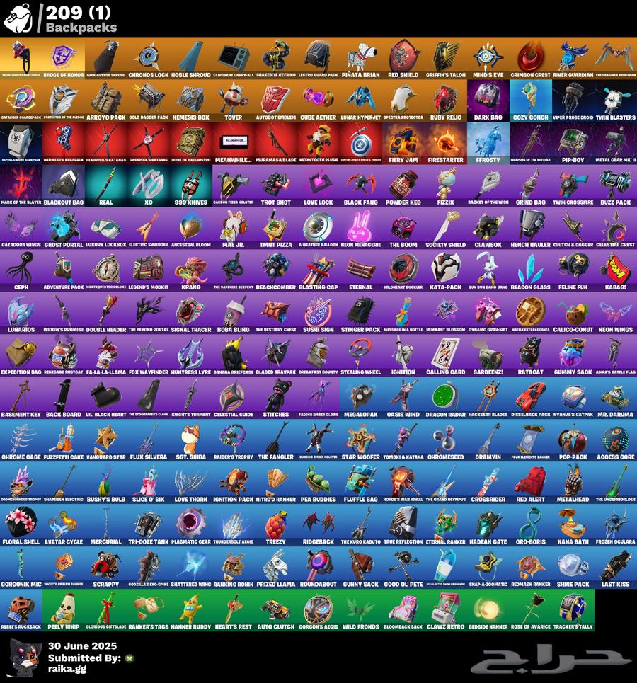 حساب فورت نايت (انباع )63720036798339111
