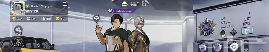 حساب ببجي للبيع عرض63726095487233111