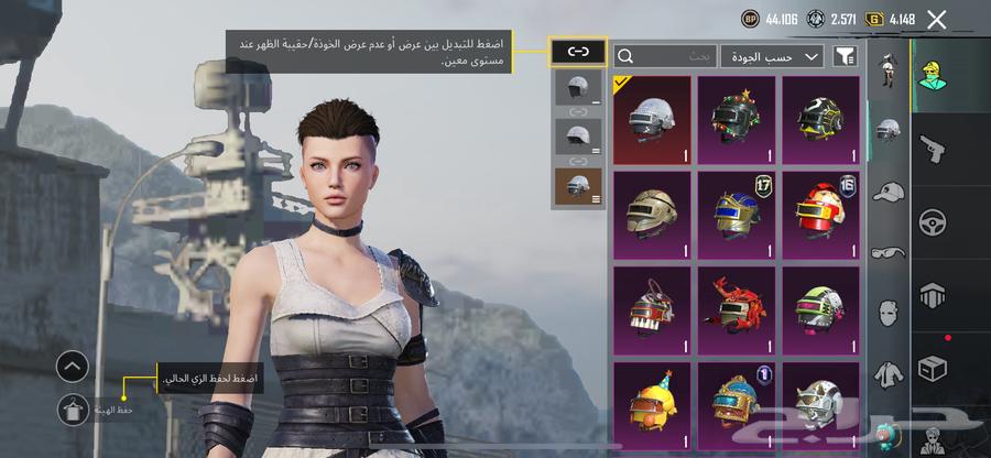 حساب ببجي للبيع63726280684547111