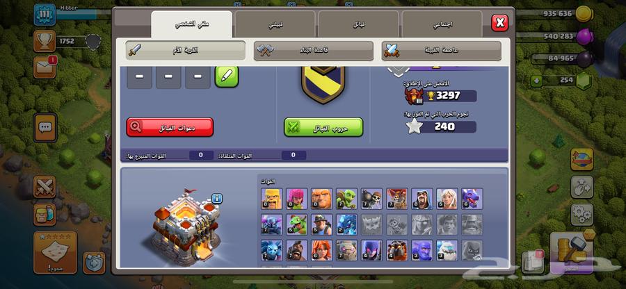 حساب كلاش للبيع63718087974657113
