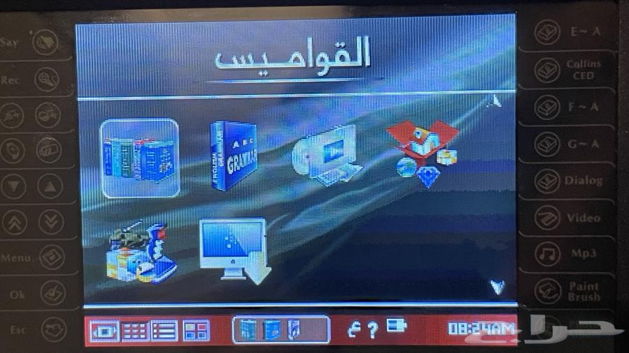 Atlas dictionary used, almost new with accessories63727730659073113