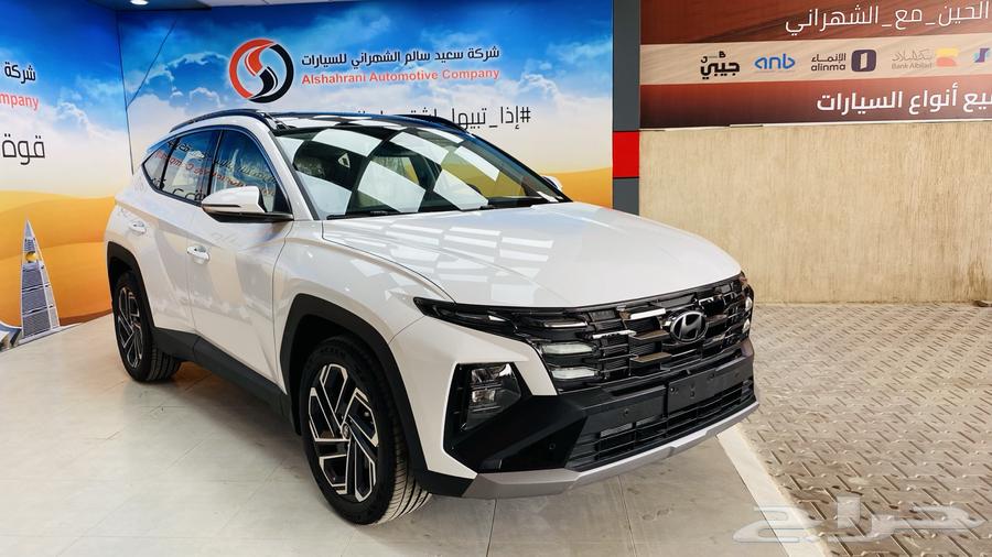 توسان بريميوم 202563815868865154112